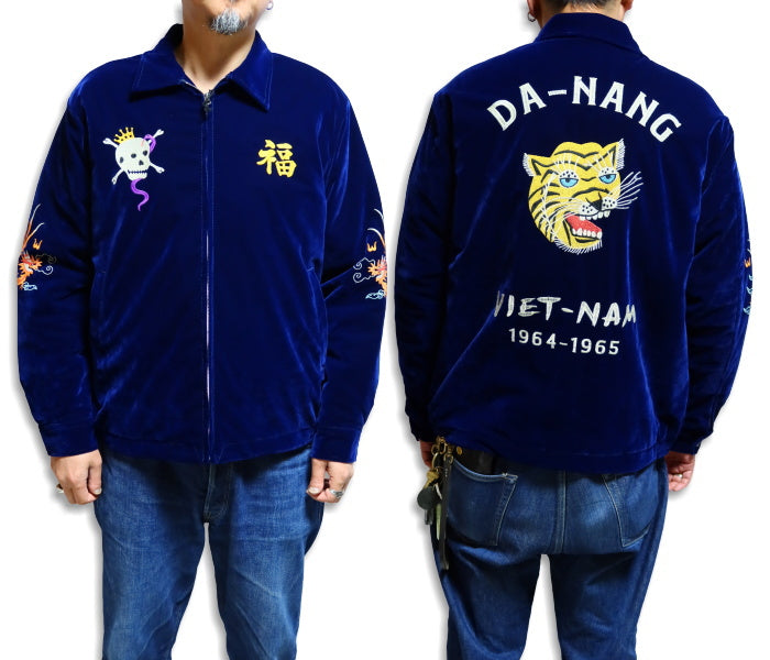 HOUSTON ヒューストン 別珍ベトナムジャケット TIGER ベトジャン 51381