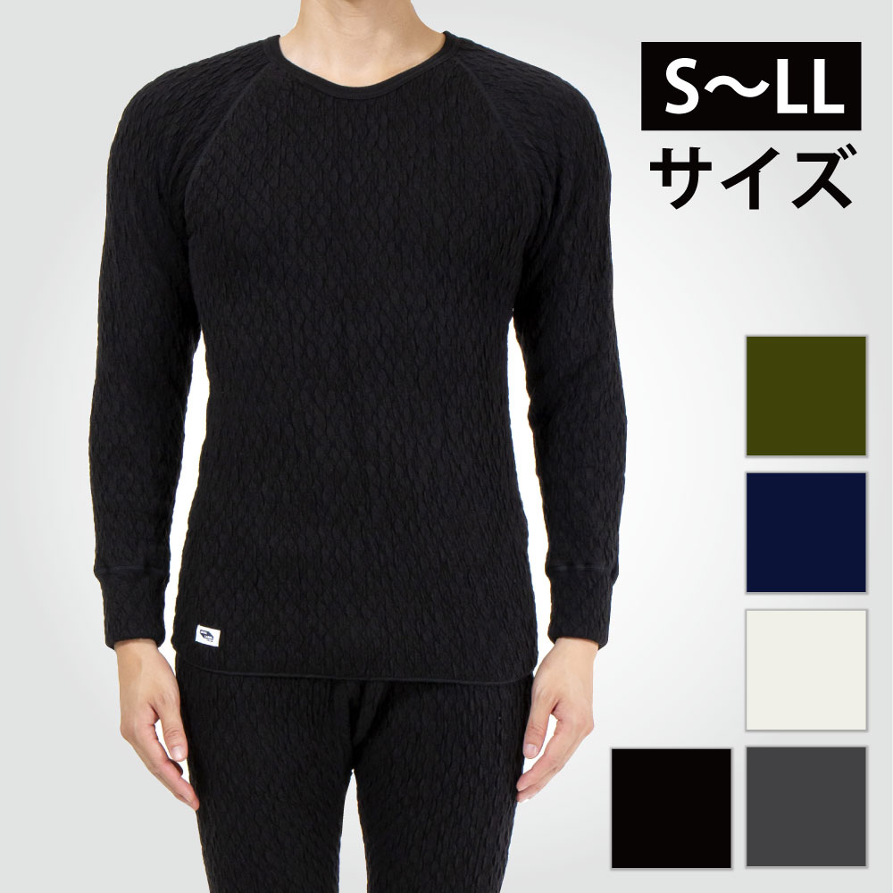 ひだまり本舗本店｜肌着エベレスト 紳士