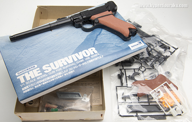 サンエイ THE SURVIVOR シリーズ ルガー P.08 アーティラリー