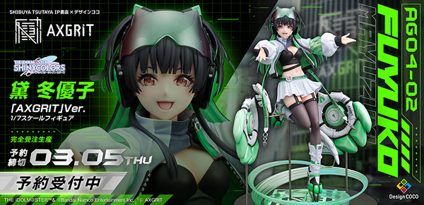 可愛いとカッコイイを両立！『シャニマス』より「黛 冬優子」が“飛び