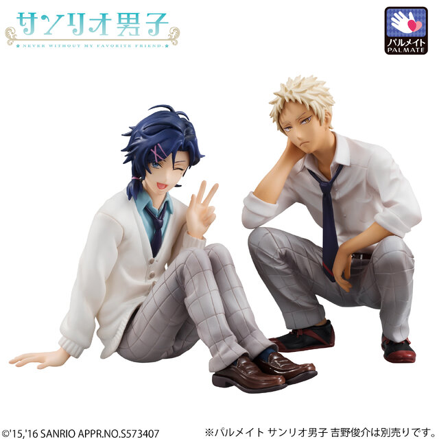 サンリオ男子」の“水野祐”が手のひらサイズでフィギュア化！かわいらし