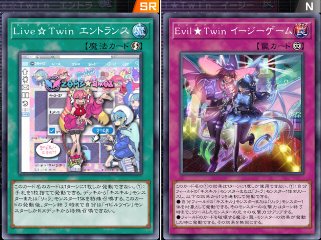 遊戯王 マスターデュエル』界の人気Vtuber！？ 可愛い「ライブ」の“裏