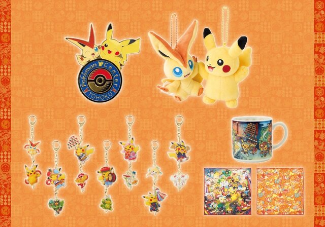 ピカチュウが東北のお祭り衣装に！「ポケモンセンタートウホク