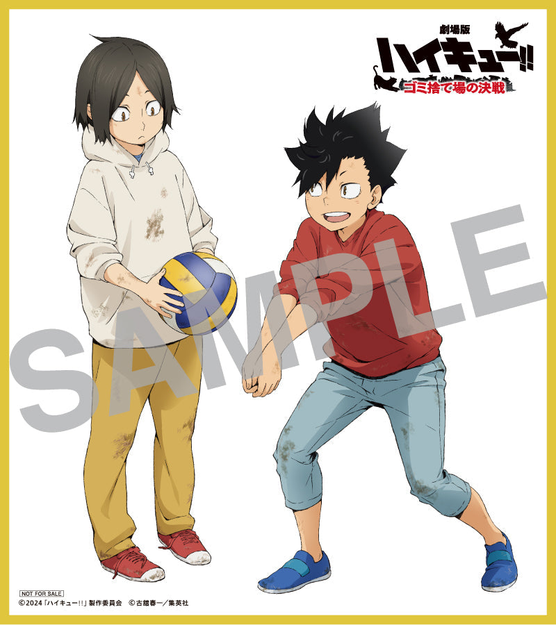 店舗共通特典・IGストア有償特典付き：『劇場版ハイキュー!! ゴミ捨て