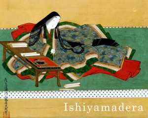 番外編】初夏の特別拝観 如意輪観音半跏像（旧御前立） 維摩居士像