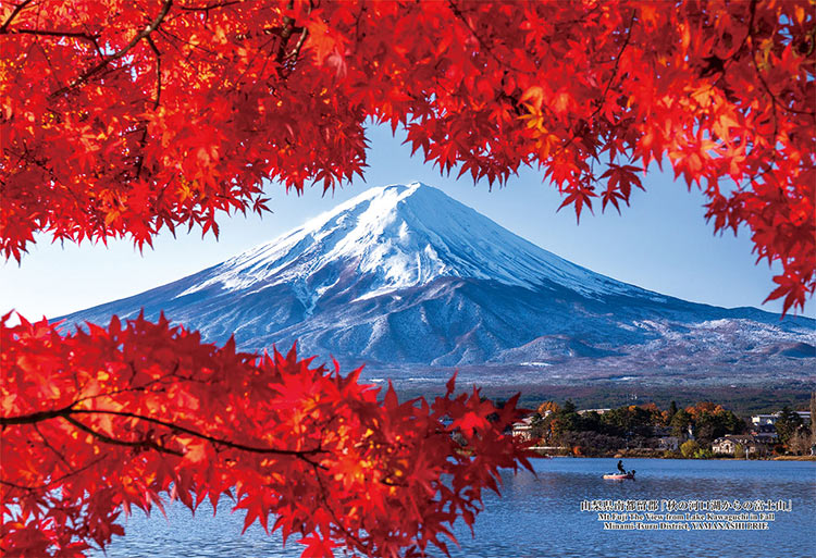 未開封 パズル 真如堂 / 善峯寺 / 富士山 富士山と忍野村 山梨 3つ