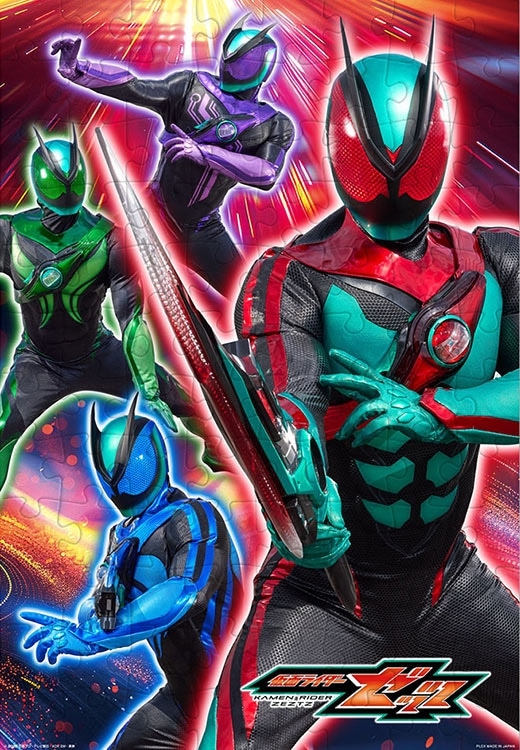 TEN-MK96-645 仮面ライダーゼッツ 変身！仮面ライダーゼッツ 96ピース