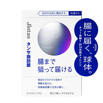 サプリメント｜森下仁丹株式会社