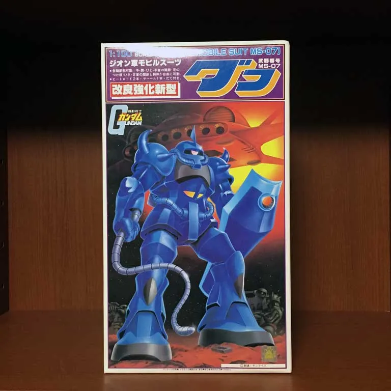 1/100 グフ 旧キット - 模型製作と自転車