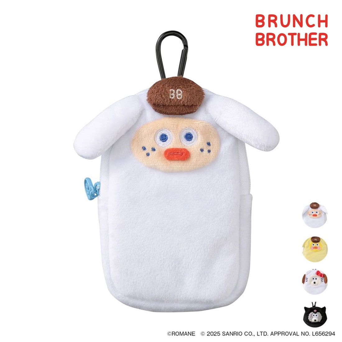 ブランチブラザーxサンリオキャラクターズ アクスタポーチ マークス