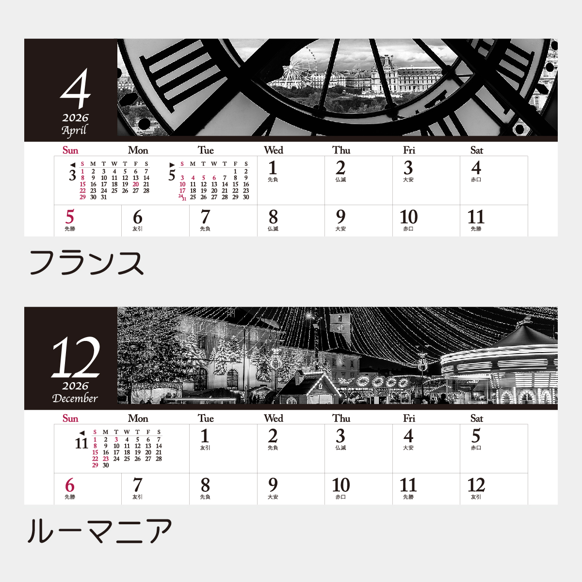 C62を作る Vol.21〜40 連番セット 大量 20冊 まとめ売り 美品 C62を