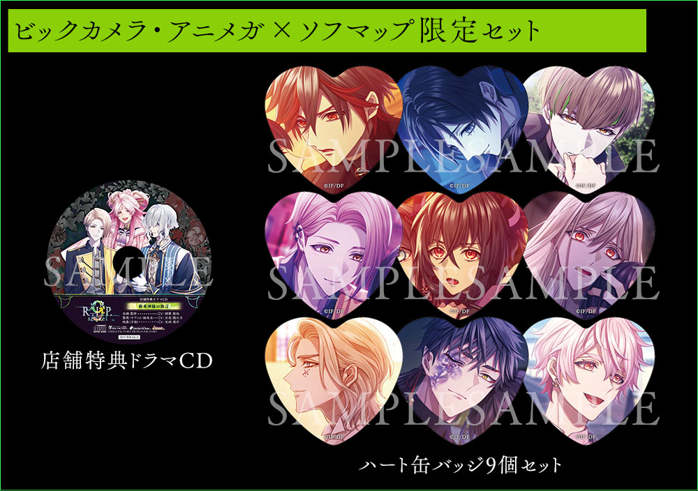 9 R.I.P. sequel (ナインリップ シークエル)｜製品情報