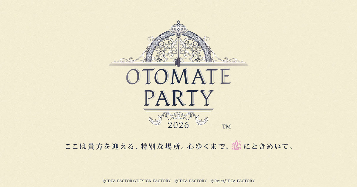 オトメイトパーティー2025