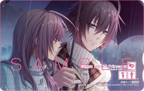 Glass Heart Princess 店舗特典