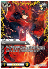 ブースターパック 英魂の讃歌 | カード一覧 | Last Chronicle ラスト