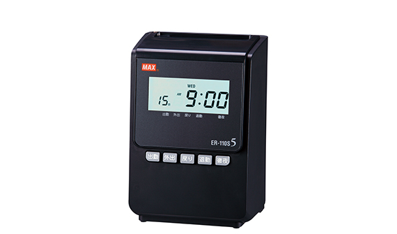 ER-110S5の製品詳細ページ | タイムレコーダ | マックス株式会社（MAX）