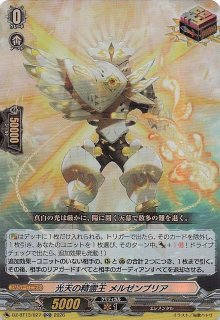 MEGAドリームex SAR】メガシビルドンex 235/193 - マナソース