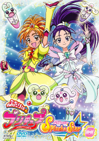 ふたりはプリキュア Splash☆Star Vol.8 - マーベラス