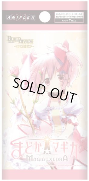 ビルディバイド -ブライト- 魔法少女まどか☆マギカ Magia Exedra(1