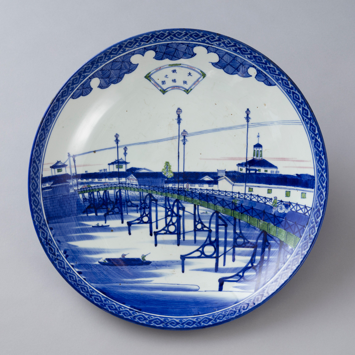 赤木清士コレクション 古伊万里に魅せられて―江戸から明治へ― - 兵庫