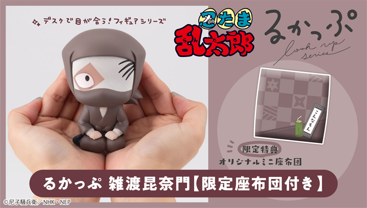 忍たま乱太郎 雑渡昆奈門｜商品情報｜メガホビ MEGA HOBBY STATION