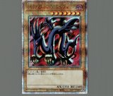 メテオ・ブラック・ドラゴン/25thシークレット【融合】《TDPP-JP017