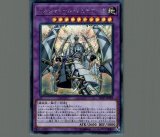 エルシャドールウェンディゴ/シークレット【融合】《SECE-JP047