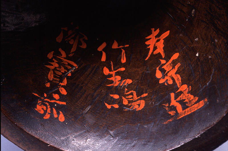 か*ろ様 小鼓 胴 鼓胴 鶴 Antique Kotsuzumi Drum Shell Pattern Makie