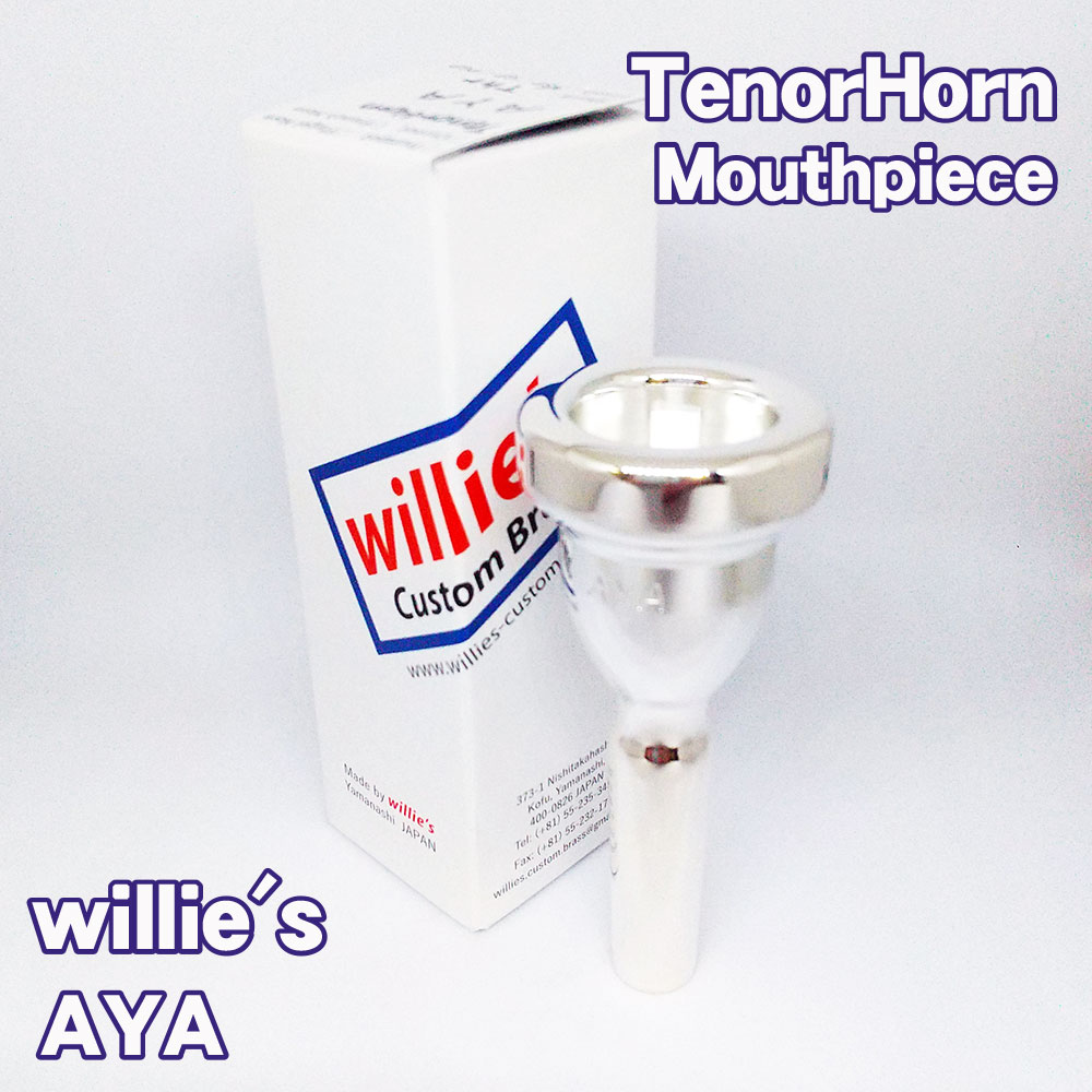 willie's テナーホルン（アルトホルン）マウスピース シグネチャー AYA