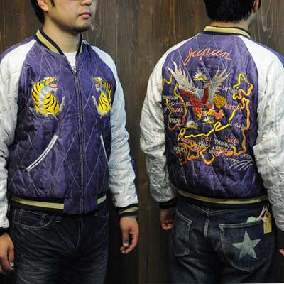 テーラー東洋スカジャン「Helicopter×鷹・Japan Map」復刻サテンキルト