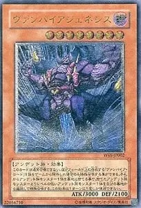 真紅眼の闇竜【W6S-JP001 UL】 買取 | 遊戯王OCG買取ならもえたく！