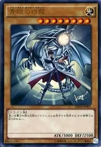 BLUE－EYES WHITE DRAGON【JMP-001 UR】 買取 | 遊戯王OCG買取ならもえ