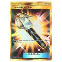 フィールドブロアー UR [キミを待つ島々] SM2K 060/050 買取