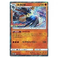 ホウオウGX SR [闘う虹を見たか] SM3H 053/051 買取 | ポケモンカード