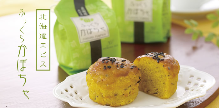 進化したラスク「マルクス」の製造販売：藤澤ねぼけ堂｜ふっくらかぼちゃ