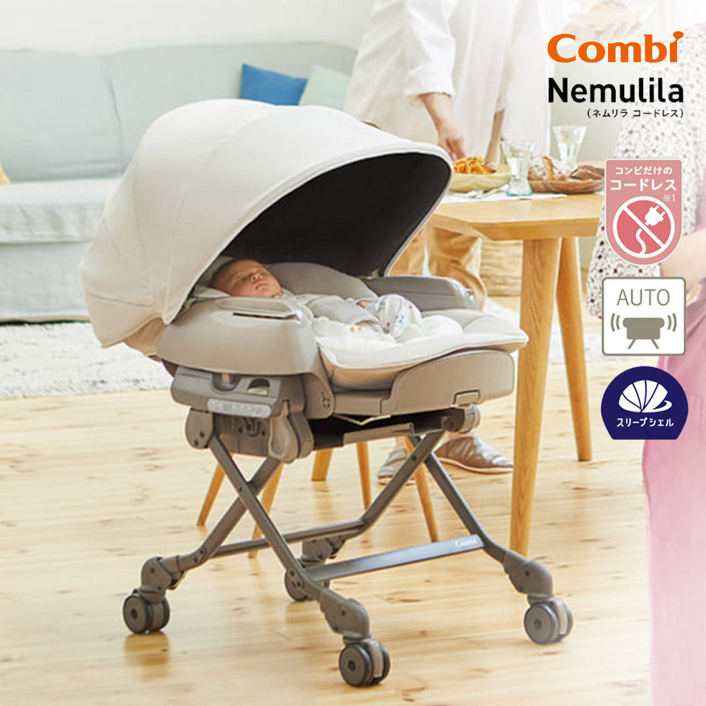 電動ハイローチェア（レンタル） – ベビー用品レンタル・ショッピング