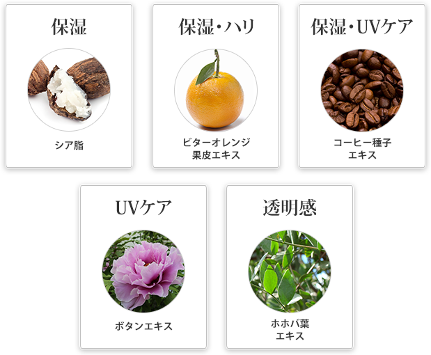 UVリキッド ミュー ヴィサージュ＜日焼け止め・美容液（フェイス用