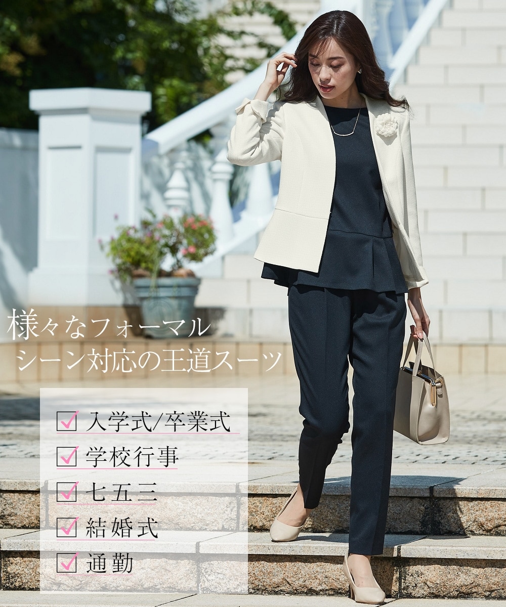 入学式・卒業式・フォーマル】洗えるツイード調ノーカラージャケット