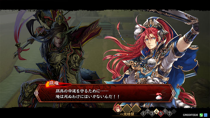 アップデートカテゴリのお知らせ｜三国志大戦セガ公式サイト｜対戦型