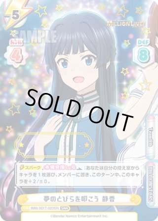 アニメ「アイドルマスター ミリオンライブ！」 - マスターズスクウェア