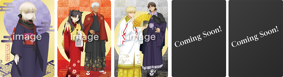 すき家×劇場版「Fate/stay night [Heaven's Feel] 」Ⅱ.lost butterfly