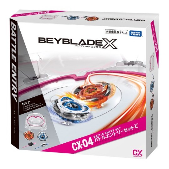 BEYBLADE X（ベイブレードエックス） カテゴリ商品一覧｜ホビー・TOY