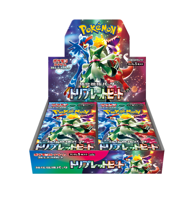 シールド戦「トリプレットビート」のライブ配信が決定！ | ポケモン