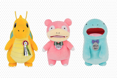 ポケモンローカルActs 推しポケモンぬいぐるみ」に第2弾が登場