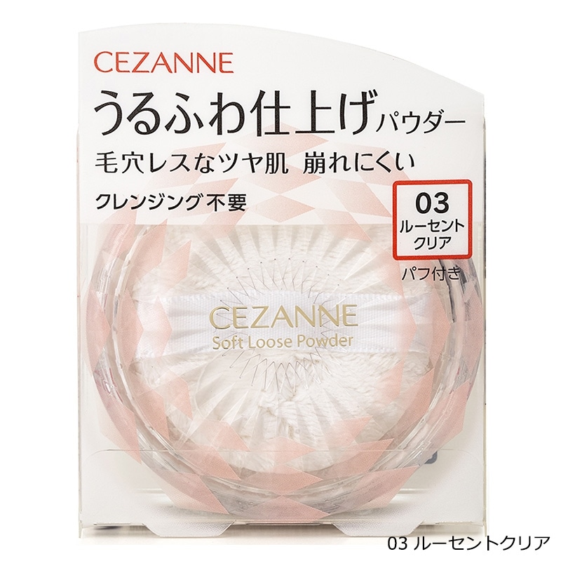 CEZANNE セザンヌ うわふる仕上げパウダー