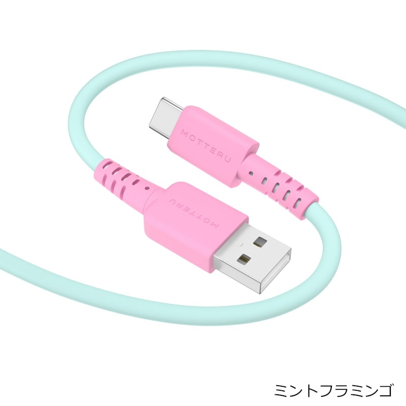 バイカラーシリコンケーブル USB-A to USB-Cケーブル 1m