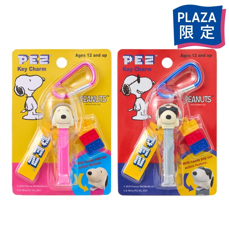 スヌーピー PEANUTS PEZ ペッツ カラビナキーリング