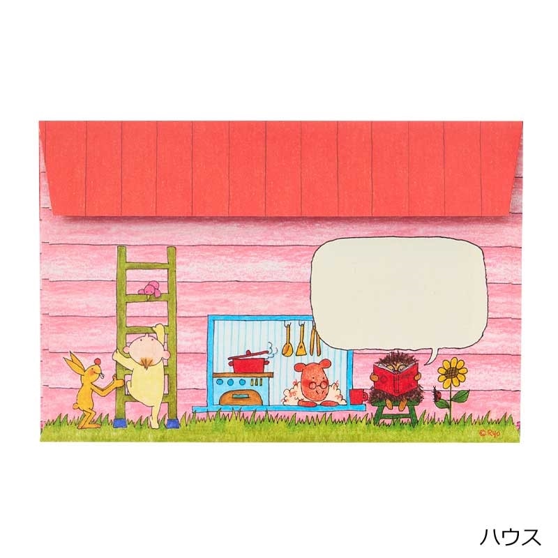 COCOちゃん レターセット(ハウス): 通常| プラザオンラインストア