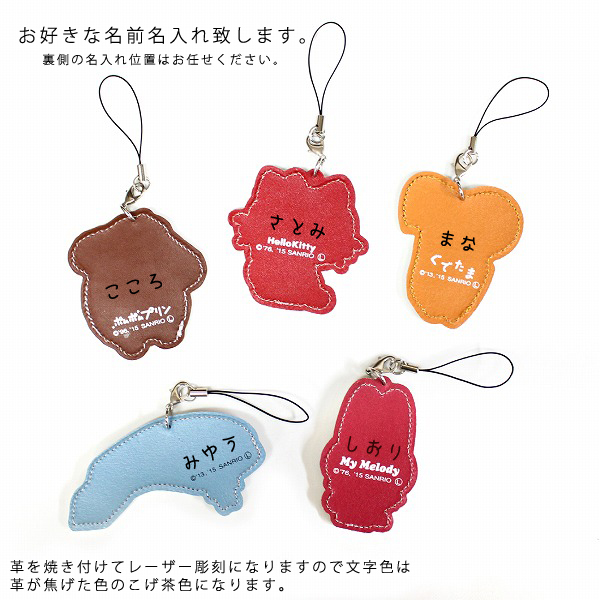 楽天市場】【名入れ無料 ギフト無料】【sanrio】サンリオ レザー タグ