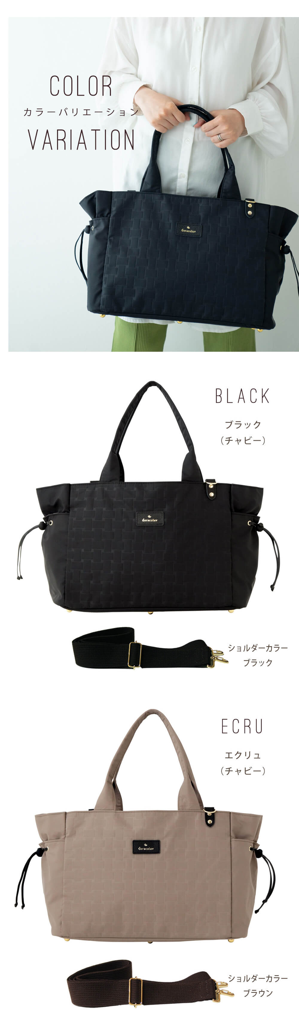 doracoluv 軽量 マザーズバッグ エアリートート Airy 大容量なのに超